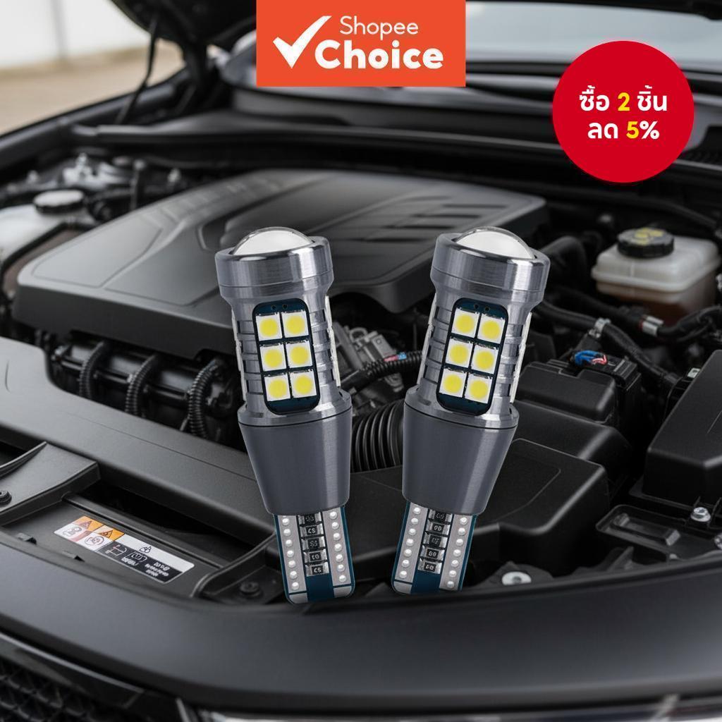 หลอด LED T15 W16W Canbus สว่างสุด 3030 27SMD ไฟสำรองและไฟถอยหลังรถยนต์