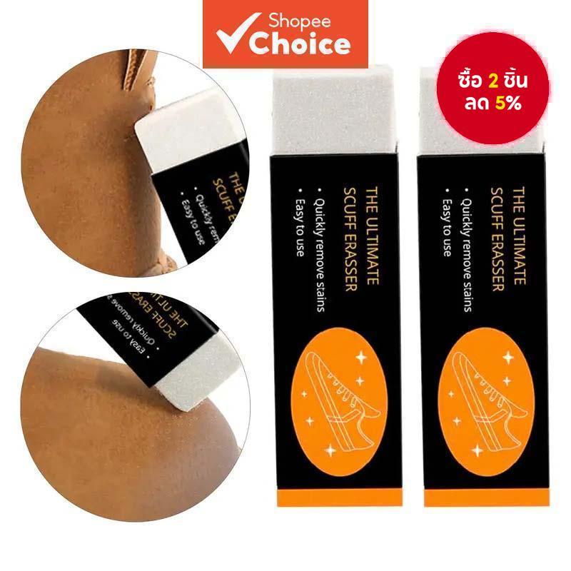 เครื่องมือลบรอยเปื้อนสําหรับรองเท้าหนังกลับและรองเท้าผ้าใบสีขาว แบบทําความสะอาดแห้ง