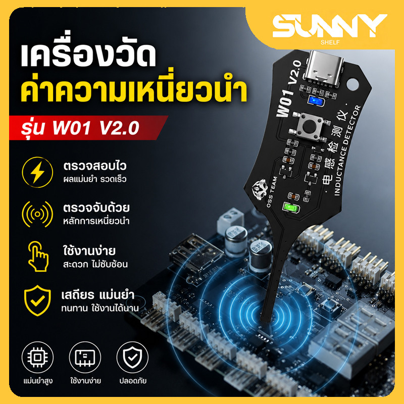 อุปกรณ์ตรวจสอบคาปาซิเตอร์ เหมาะงานซ่อมมือถือ ตรวจเช็คปัญหาแผงวงจรและความผิดปกติของตัวเก็บประจุช่วยแก้ไขงานซ่อมได้รวดเร็ว
