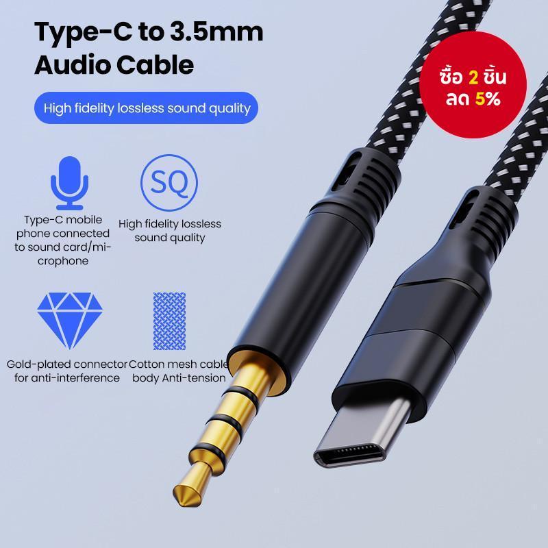 [Shopee Choice] คุณภาพสูง Type C ถึง 3.5 มม.แจ็ค Aux 4 เสาสายสําหรับหูฟังรถไฮไฟสเตอริโอ