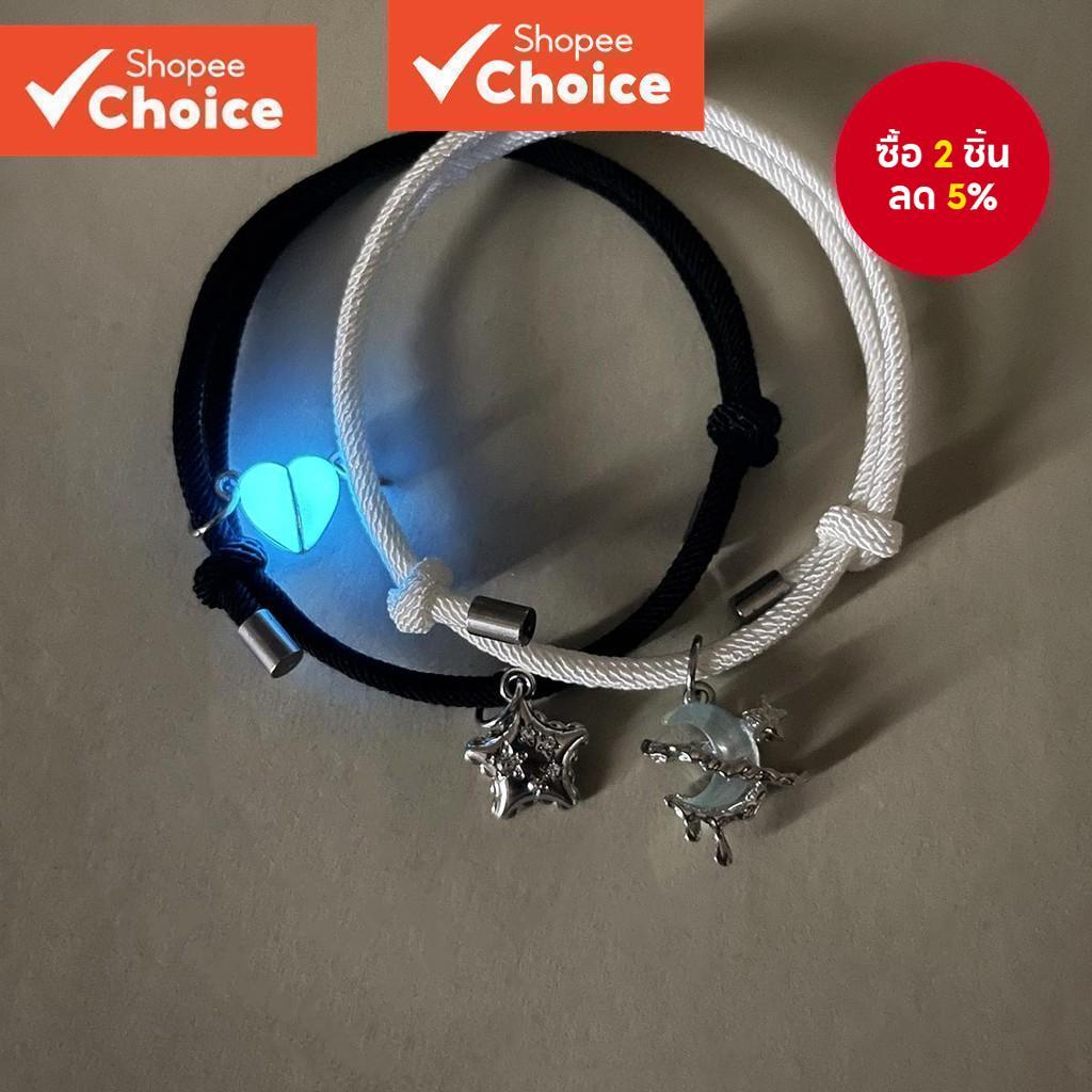 Glow Heart Star Moon Handmade Magnetic Couple Bracelet Set ของขวัญ Unisex