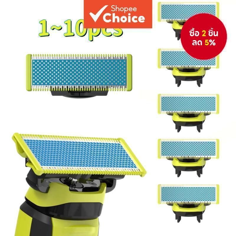ชุดใบมีดเปลี่ยน Oneblade - เข้ากันได้กับ Series Qp2520 Qp2630 Qp2515 Qp6510 Qp6520 Qp6530