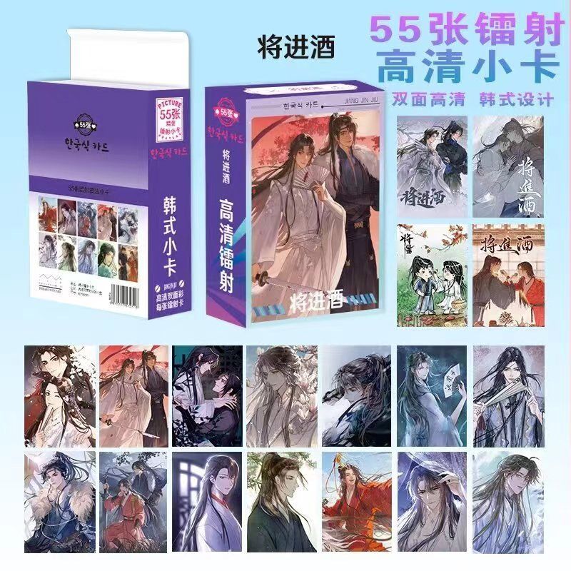 W Will Wine Laser Card Sticker Merchandle HD โปสเตอร์อัลบั้มรูป Creative Card Sticker Card กล่องของข