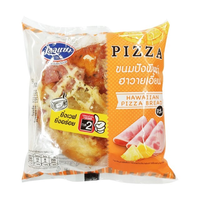 เลอแปง ขนมปังพิซซ่าฮาวายเอี้ยน Le Pan Hawaiian Pizza Bread 75g.