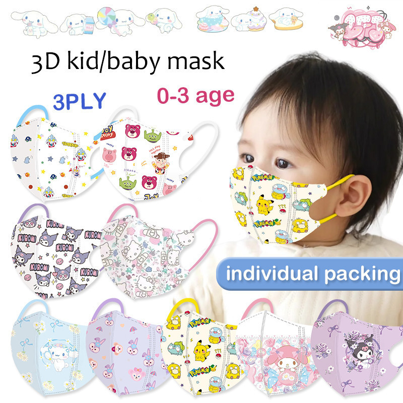 จุดสปอตสปอต | 50 ชิ้น Melody KT Princess Sanrio Collection Toy Story การ์ตูนหน้ากาก 3D สําหรับเด็ก 0-3 ปี/4-12 ปี #2026