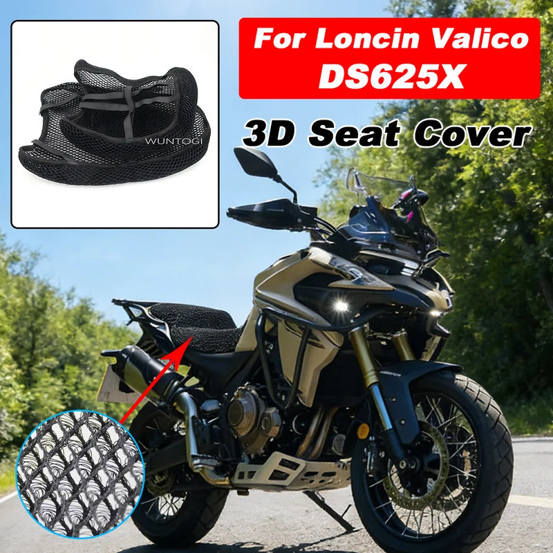 E For Loncin Valico DS625X Motorcycle 3D Airflow Honeycomb Mesh Seat Cover DS 625 X Nylon Mesh Heat 