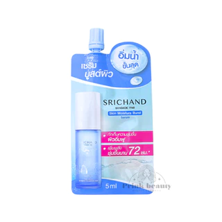 *(1ซอง)* Srichand ศรีจันทร์ รวมครีมซอง มอยสเจอร์เบิร์ส ครีมน้ำตบ เอสเซนส์ กันแดด ซุปเปอร์ซี ไทม์เลส