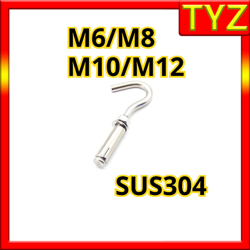 พุก พุ๊ก ปุ๊ก พุกตะขอสแตนเลส พุกพร้อมตะขอ สแตนเลส 304 / Expansion Hook Anchor Bolts   M6/M8/M10/M12 