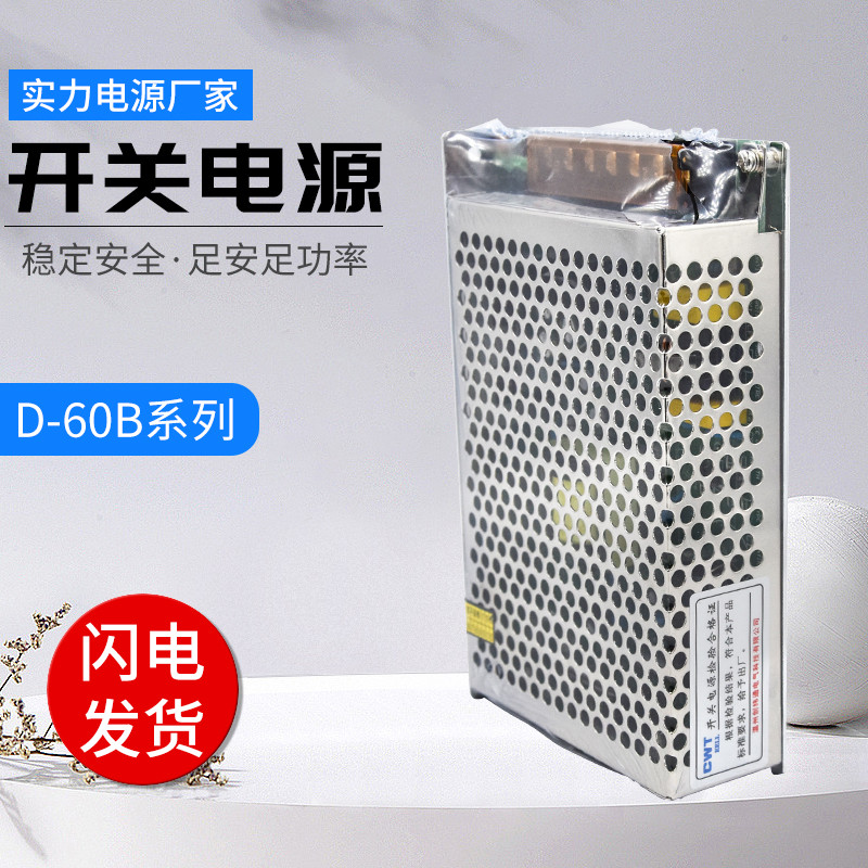 Ray Welcome Switching Power D-30B 50B 60B 120B Dual Group เอาต์พุตสองช่อง AC to DC DC 5V 24V