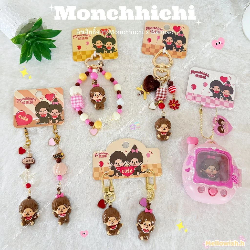 [งานลิขสิทธิ์] พวงกุญแจม่อนชิชิ monchhichi มีหลายลายงานลิขสิทธิ์ น้องน่ารักมากกก