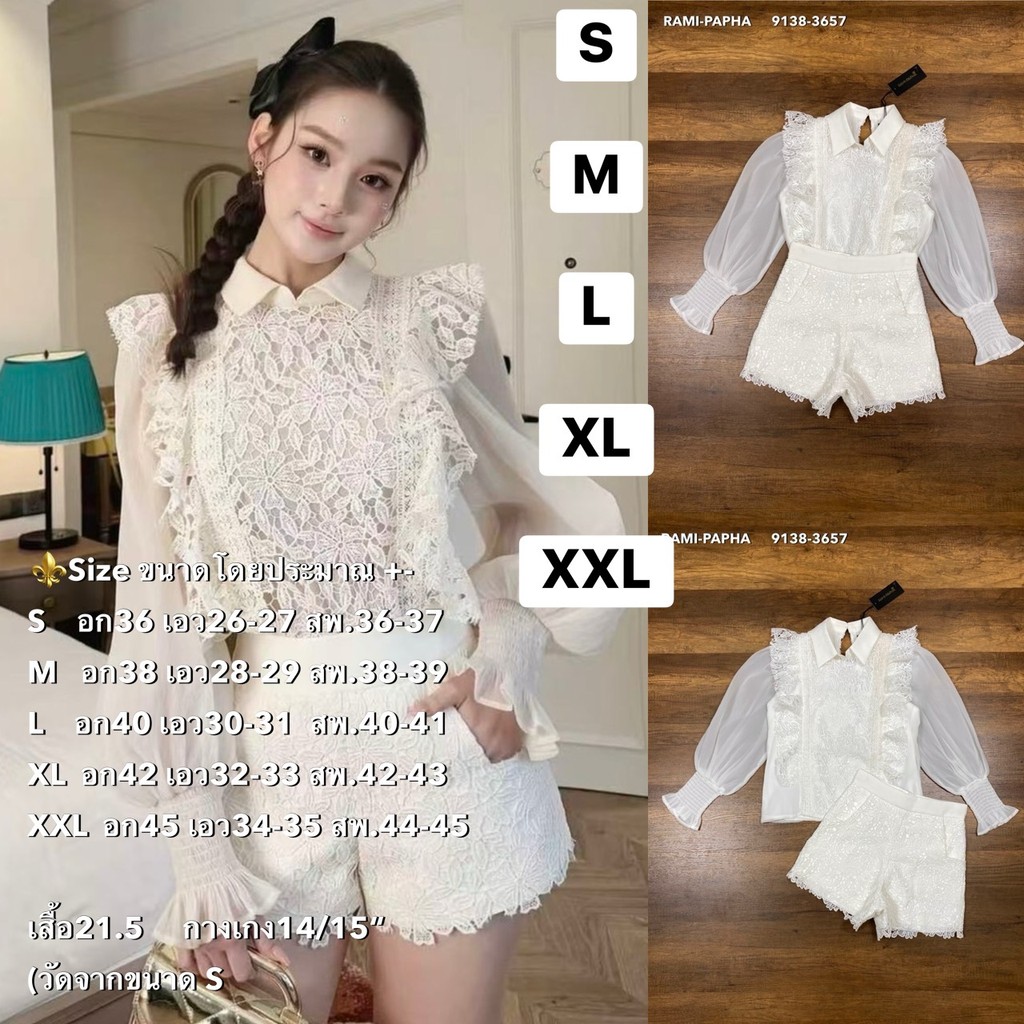 พร้อมส่ง S-2XL⚡️RM 9138 ชุดเซ็ตผู้หญิง สีขาวลายลูกไม้ สวยหรูลูกคุณ #สวยติดแกรมมากคะ #งานตามหา2026