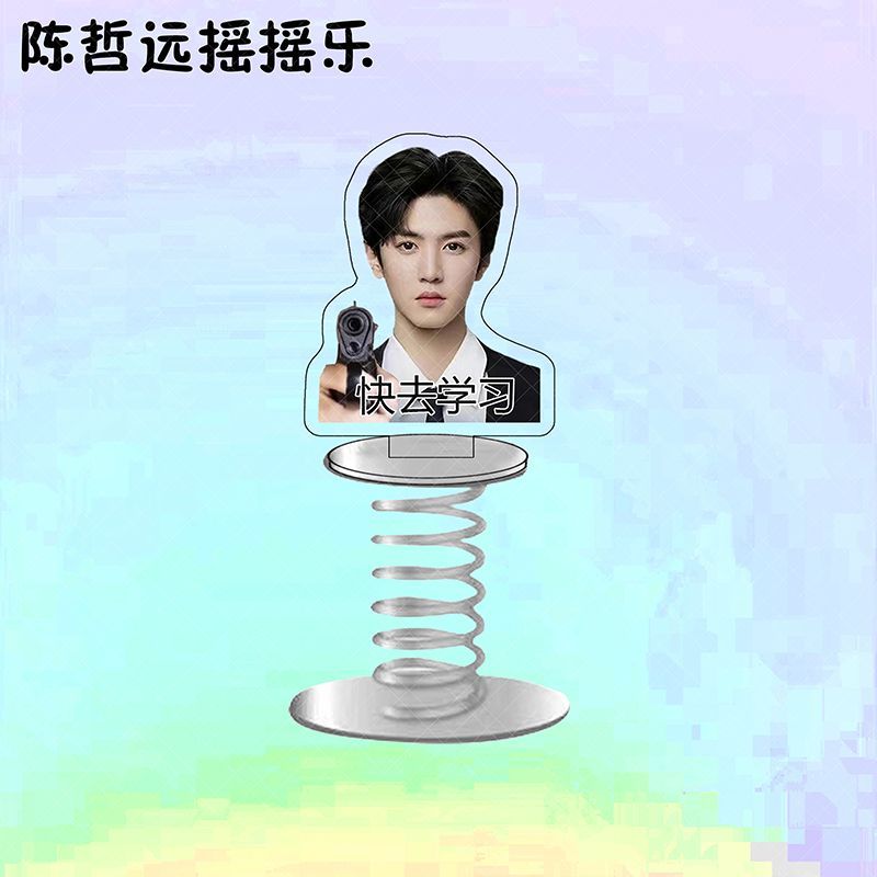 Chen Zheyuan Go เพื่อเรียนรู้สินค้าอะคริลิครถฤดูใบไม้ผลิเขย่า Happy Stand เดสก์ท็อปลูกตุ้มเพื่อนร่วม