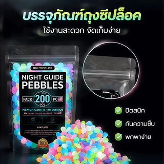 COD สวนน้ำ หินกรวดเรืองแสงในที่มืด สีสันสดใส ตกแต่งตู้ปลา ปลอดสารพิษ ไม่ทำให้เสียคุณภาพน้ำ เหมาะใส่ลงตู้ปลาได้เลย