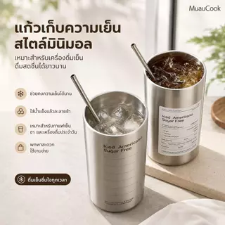 แก้วเก็บอุณหภูมิ 600ml แก้วกาแฟสแตนเลส พร้อมฝาปิดและหลอด เก็บร้อนเย็น พกพาง่าย ใส่กาแฟ ชา น้ำผลไม้