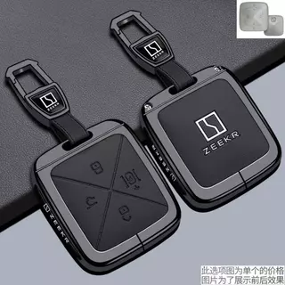 เหมาะสําหรับ 2026 ZEEKR X ฝาครอบกุญแจ 26/2026 สไตล์ 001FR/7X/007GT 2025 7X/X รถ MIX กระเป๋า 7X หัวเข็มขัด 007 Shell
