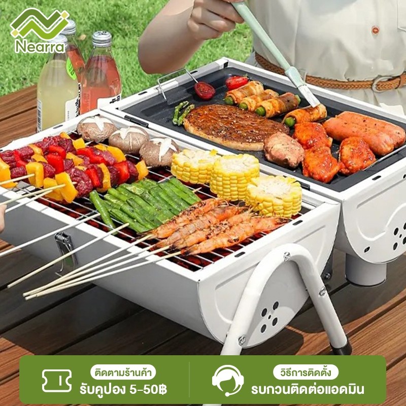 Habitat Camp เตาบาร์บีคิวขนาดเล็ก 43*29*38CM พร้อมที่จับ พกพา การใช้งานคู่ ปิคนิค เตาย่างบาร์บีคิว แ