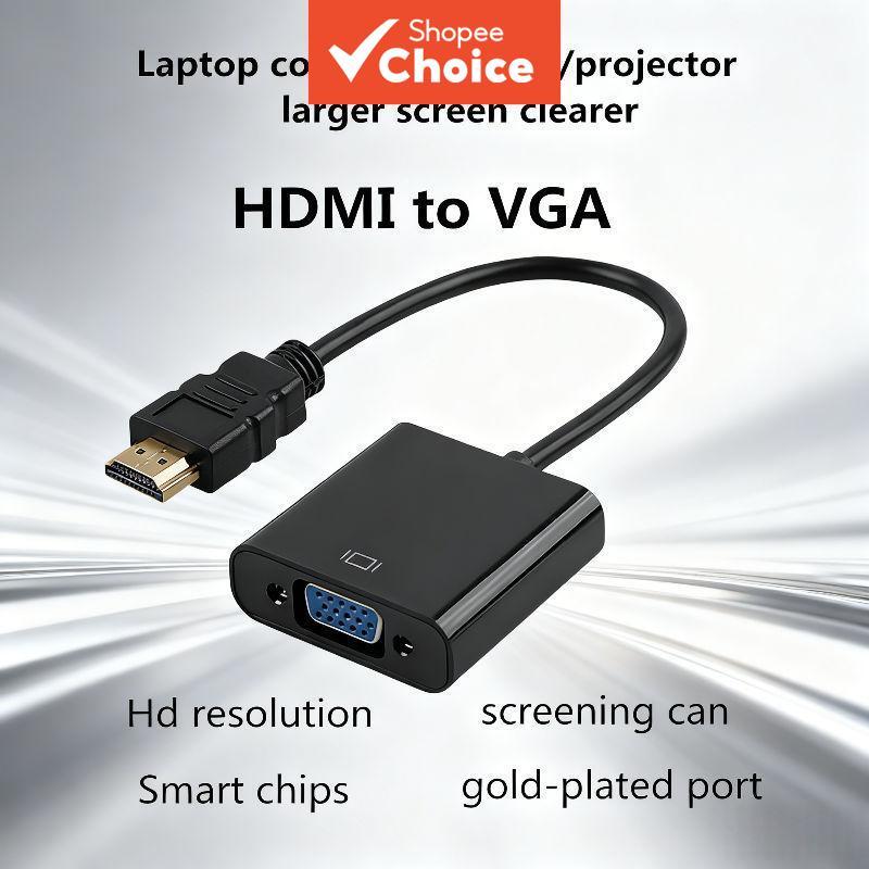 สาย HDMI เป็น VGA 1080P ตัวแปลงเสียงสําหรับพีซี HDTV แล็ปท็อปทีวีโปรเจคเตอร์จอภาพ
