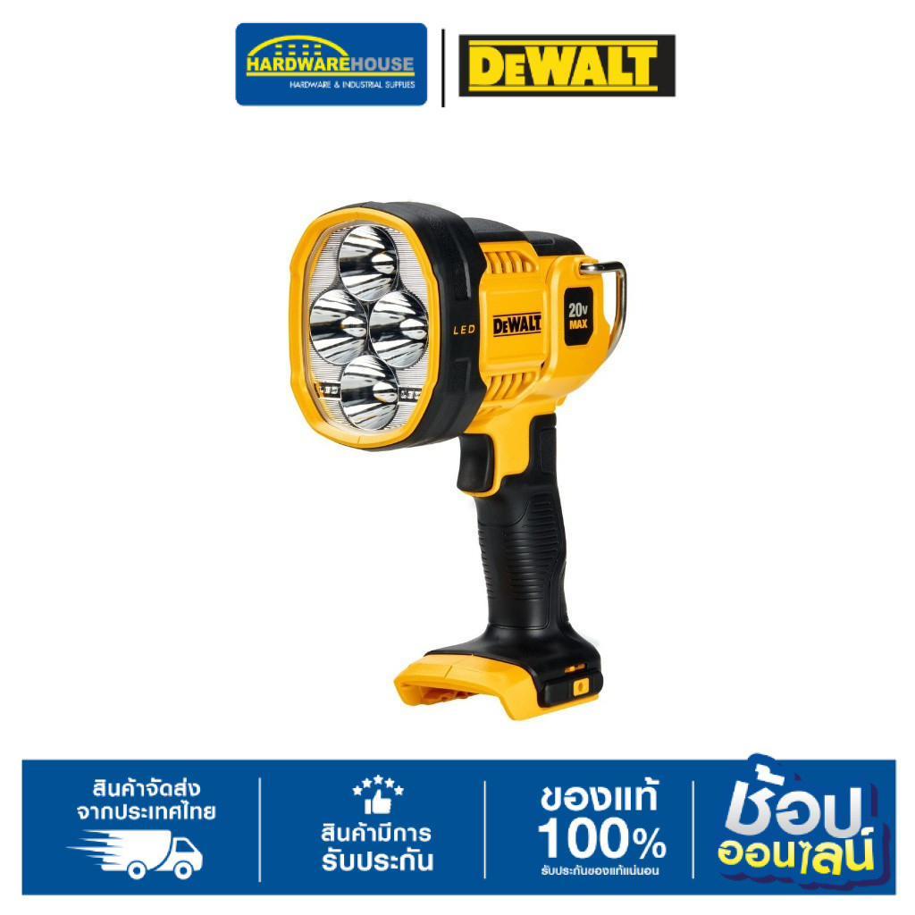 DEWALT ไฟฉายLED รุ่น DCL043N-KR เครื่องเปล่า