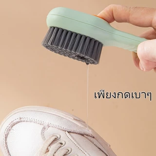 แปรงขัดรองเท้า สามารถเพิ่มผงซักฟอกได้ สะดวกต่อการใช้งาน สวยงาม จัดเก็บง่ายDailyGo