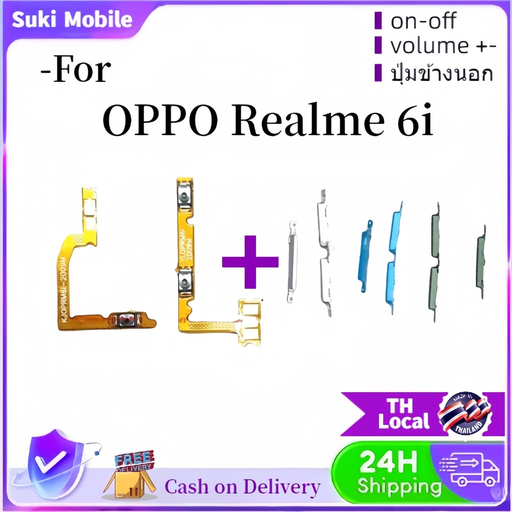 เข้ากันได้กับ Realme 6i RMX2040 Power On Off Volume Ribbon Flex On Off Volume Button สินค้าพร้อมส่ง จัดส่งของทุกวัน