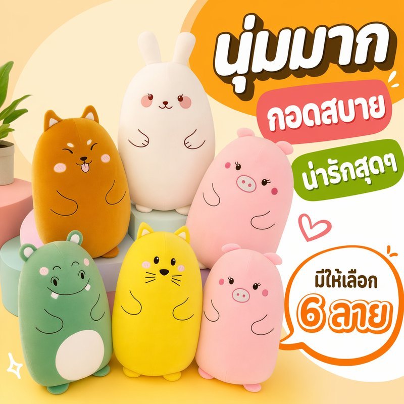 ตุ๊กตาไดโนเสาร์ ตุ๊กตานุ่มนิ่ม ผ้าเนียนนุ่ม ใยไมโคร ซักได้ ปลอดภัยเด็ก ของขวัญน่ารัก พร้อมส่ง