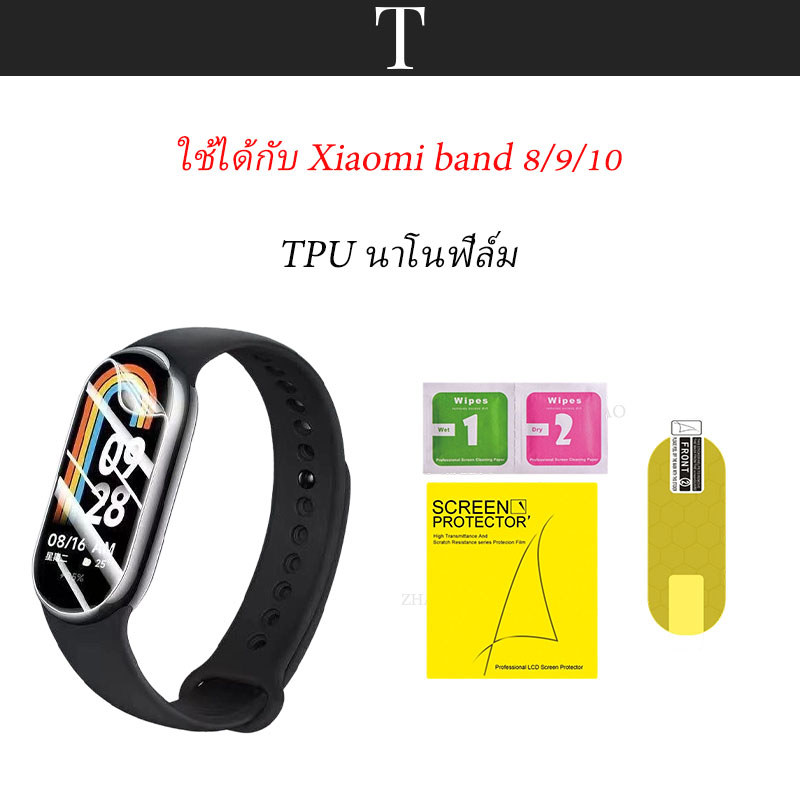 ฟิล์มป้องกันหน้าจอสมาร์ทวอทช์โค้งควา สําหรับ xiaomi band 8/9/10 ลายนิ้วมือโปร่งใสเต็มรูปแบบฟิล์มคอมโพสิต