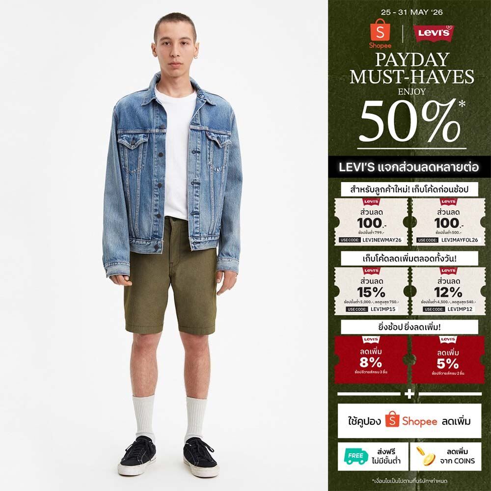 Levi's® กางเกงผู้ชายขาสั้น รุ่น XX Chino Shorts