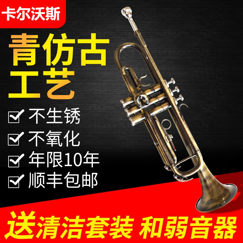 เครื่องดนตรีทรัมเป็ต Drop B Tune ทรัมเป็ต/ทรัมเป็ตเครื่องดนตรีสีเขียวโบราณเริ่มต้นสอบ Professional
