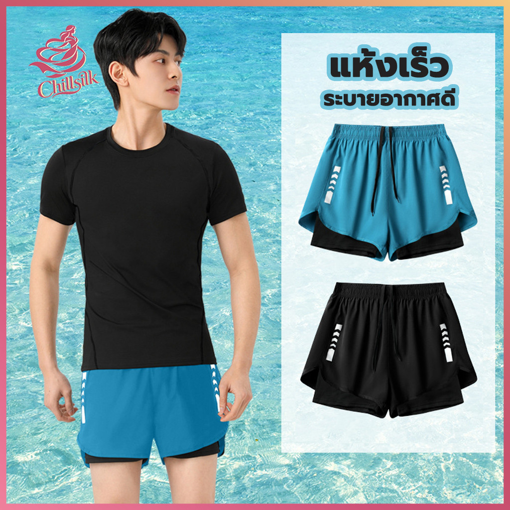 Dir-Fit Running Shorts กางเกงขาสั้นกีฬา แห้งเร็ว ระบายอากาศ ทุกเพศ M-3XL