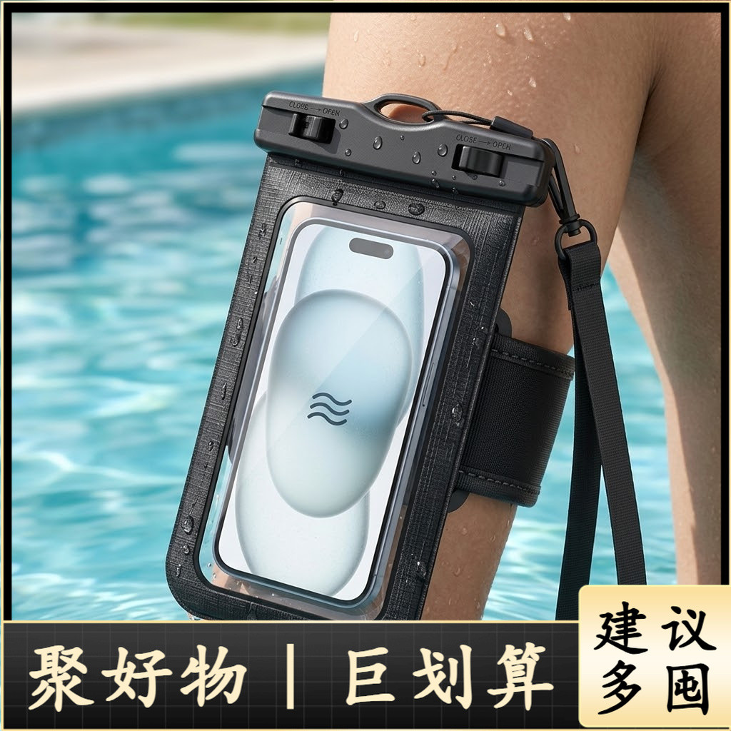IPX8 กระเป๋าใส่โทรศัพท์กันน้ําพร้อมปลอกแขนและเชือกคล้องคอ Universal Underwater Mobile Dry Bag สําหรั