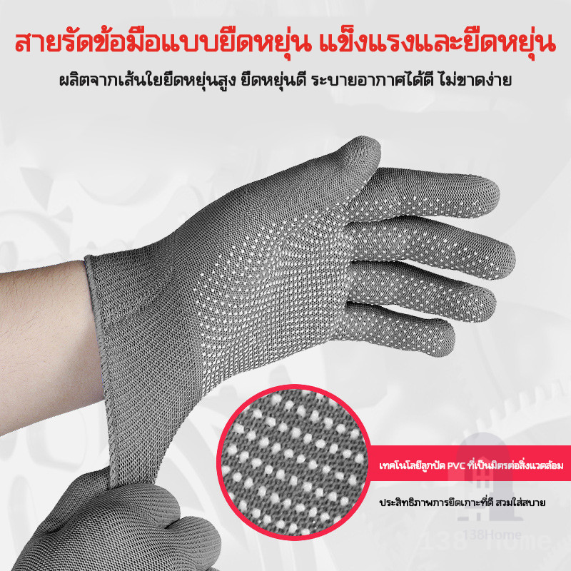 ถุงมือปุ่ม ถุงมือทำงาน ถุงมือทำงานปุ่ม แบบยืดหยุ่น ฟรีไซส์ ใส่สบายใช้งานคุ้มค่า สะดวกสบาย