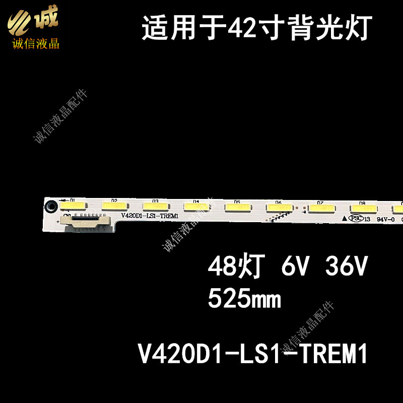 เหมาะสําหรับ Panasonic TH-L42E6K Chuangwei 42E780U Light Bar V420H1-LS6-TREM5V420D1-LS1-T