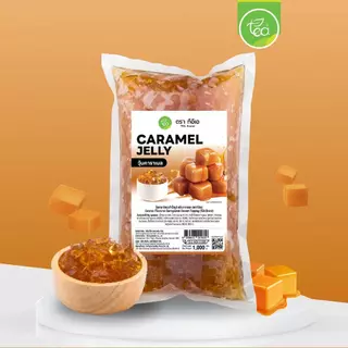 [แพ็ค 3 ถุง] วุ้นคาราเมล วุ้นคาราจีแนน Caramel Jelly ท็อปปิ้งเครื่องดื่ม ชา กาแฟ แต่งหน้าขนม ขนาด 1,000 กรัม ตรา ทีอีเอ