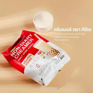 [ยกลัง 24 ถุง] ผงครีมเทียม ครีมเมอร์ ขนาด 850g สำหรับชานมไข่มุก ชา กาแฟ ร้านน้ำ คาเฟ่ ผงครีมนม คอฟฟี่เมต ตรา ทีอีเอ