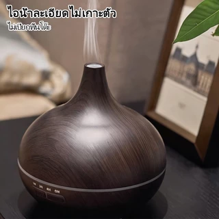 ส่งจากไทย ทำสมาธิ Aroma Diffuser 550ml เครื่องพ่นไอน้ำอโรม่า เพิ่มความชุ่มชื่นในอากาศ มี LED Light มีรีโมทควบคุม