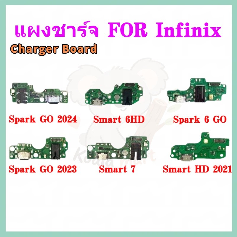 แพรตูดชาร์ท（ Charging Port Flex）infinix Smart HD 2021/ 6HD, Spark 6 Go /Spark Go 2023 / Spark Go 2024  Charger Board