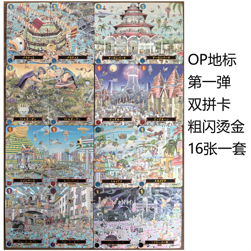 การ์ดคอลเลกชัน Donglai Westward One Piece OPCG Landmark Nami Robin การ์ดคอลเลกชันงานฝีมือแฟลชหนา202605