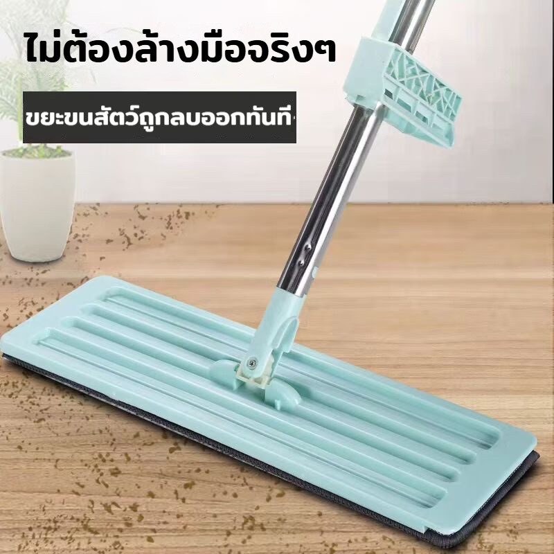 HOHO ไม้ถูพื้น แบบรีดน้ำและฝุ่นผงในตัว ไม้ถูพื้นแบบแบนรีดน้ำ ดันฝุ่นไมโคร หมุนได้ 360 องศา สะดวกสบาย
