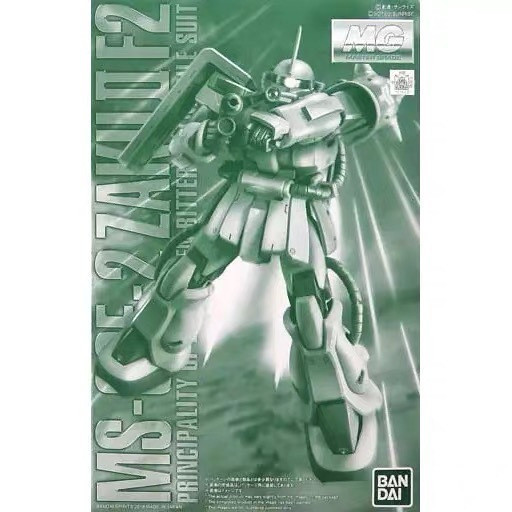 BANDAI PB MG 1/100 MOBILE SUIT GUNDAM MS-06F-2 Zaku II F2 MS 06F 2 รุ่นพลาสติก