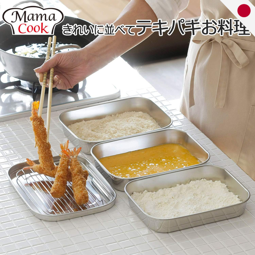 Shimomura Kihan Stainless Steel Food Containers - Lidded Prep Bat Yogurt Strainer Japan 39523 35573