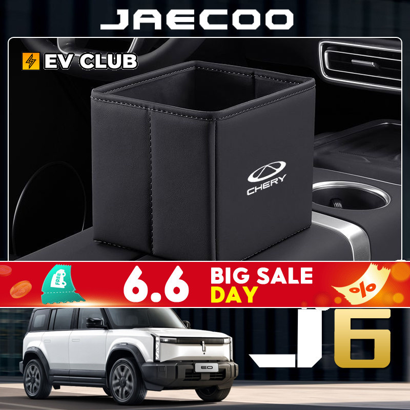 Chery JAECOO 6 ev ถังขยะแบบพับได้ในรถยนต์โดยเฉพาะ OMODA C5 กล่องเก็บของในรถยนต์