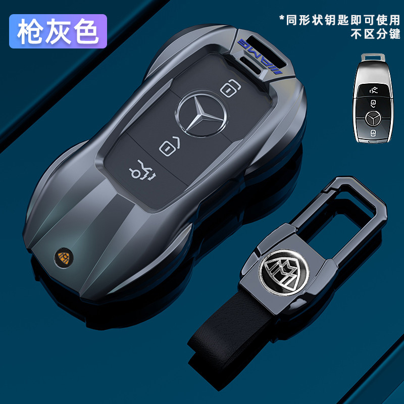 เหมาะสําหรับ Mercedes-Benz ฝาครอบ McBach S-Class S480/S580/S680 Shell S580e กระเป๋า GLS480 หัวเข็มขั