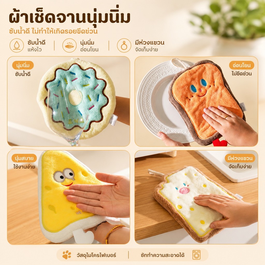 🎀 2 in 1 กิ๊บติดผมและที่รวบผม ผ้าวัลเวท 0.65g น่ารักรูปขนมหวาน 4 แบบ​ -S00138