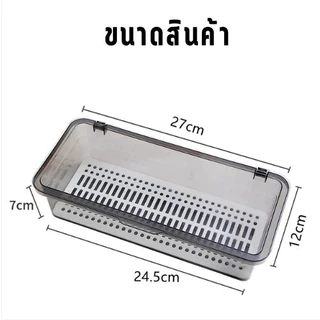 JoyTray กล่อง เก็บ ช้อนส้อม มี ฝาปิด กล่อง กล่องเก็บช้อนส้อม กล่องเก็บช้อนส้อมแบบใส+ฝาปิด+ระบายน้ำ อเนกประสงค์