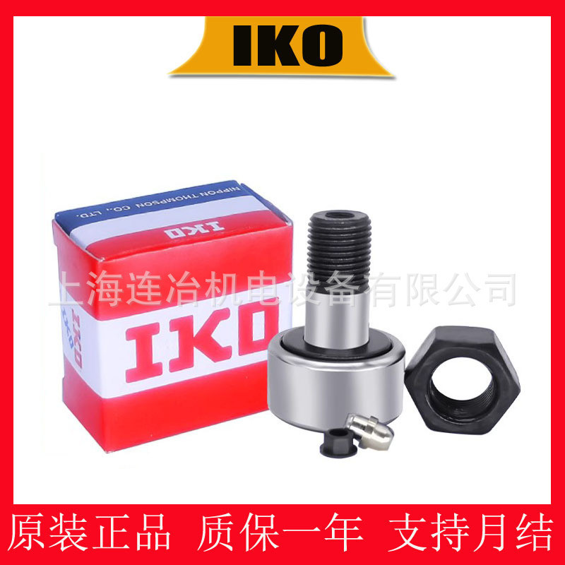 IKO Bearing Bolt Roller Needle Roller Bearing CF30-2BUUR KR90PP Cambolt Type Roller Audio