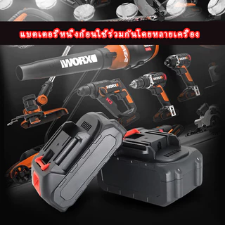 แบตเตอรี่ลิเธียมขนาดใหญ่ความจุ 198,000 mAh ของ 30 Cells Lithium-ion battery แบตเตอรี่ความจุสูงสุด