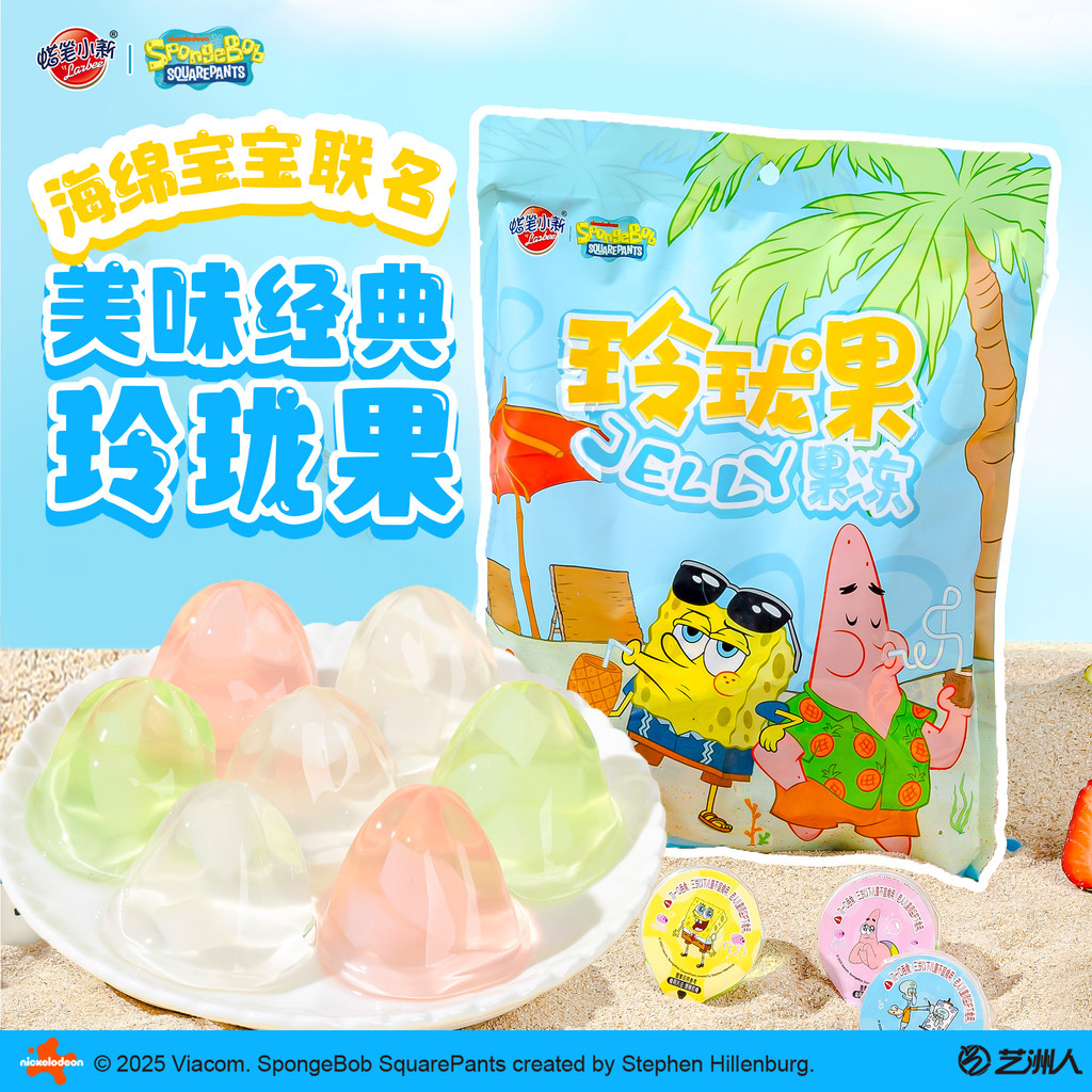 Crayon Shin-Chan Linglong Jelly Bagged Coconut Strawberry Apple Lychee Flavour Student Children Jell