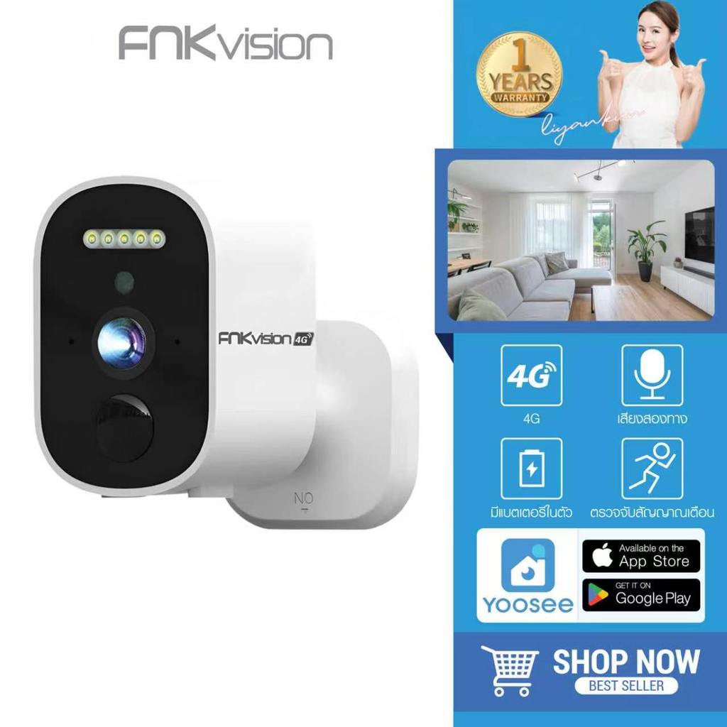FNKvision YOOSEE 4G กล้องวงจรปิดไร้สาย Full HD 6MP กันน้ำมองเห็นที่มืด AI ตรวจจับการเคลื่อนไหว ซิมเน็ตใช้งานฟรี 7วัน