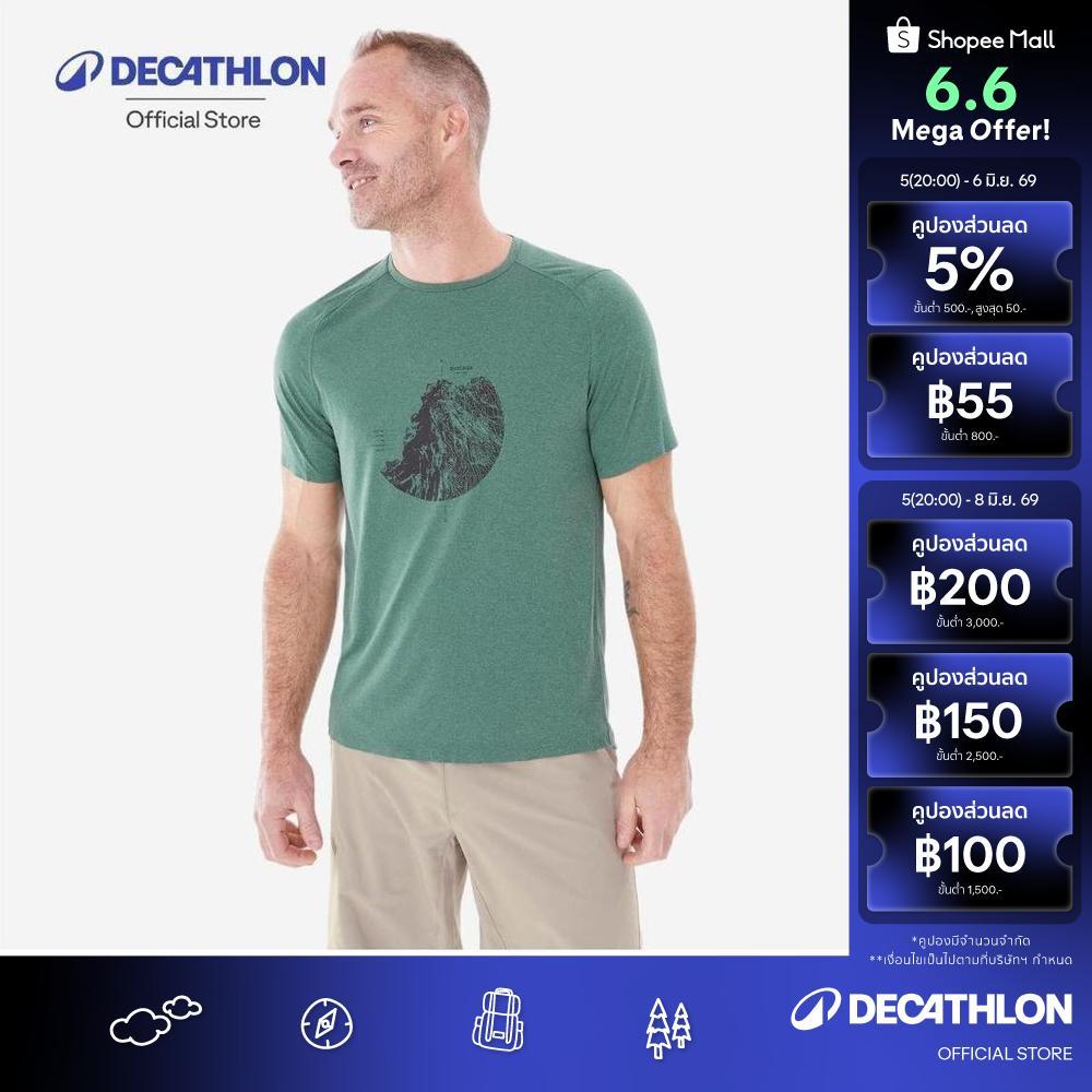 Decathlon Men'S Mh500 Short-Sleeved Hiking T-Shirt เสื้อยืดแขนสั้นผู้ชายสำหรับใส่เดินป่ารุ่น Mh500 -