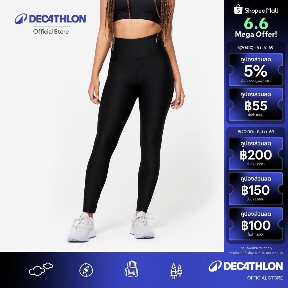 Decathlon Women'S High-Waisted Fitness Leggings กางเกงเลกกิ้งผู้หญิงเอวสูง - Black